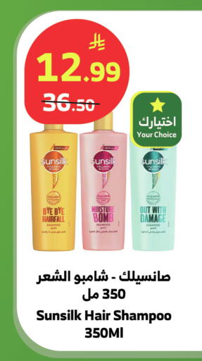 available at الراية in مملكة العربية السعودية, السعودية, سعودية - بيشة