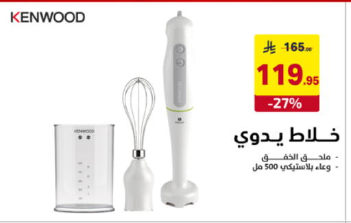 available at على كيفك in مملكة العربية السعودية, السعودية, سعودية - الخبر‎