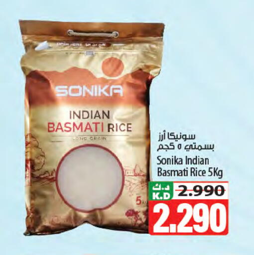 Mango available at Mango Hypermarket  in Kuwait - Kuwait City