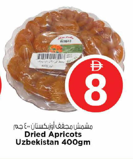 available at نستو هايبرماركت in الإمارات العربية المتحدة , الامارات - أبو ظبي