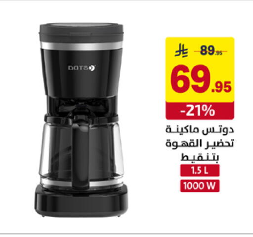 available at Ala Kaifak in KSA, Saudi Arabia, Saudi - Jazan
