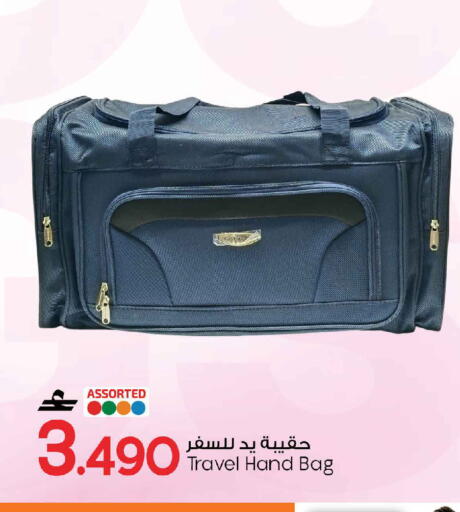 available at MARK & SAVE in Oman - Sohar