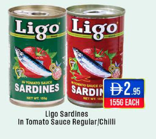 Tomato Chilli available at ويست زون سوبرماركت in الإمارات العربية المتحدة , الامارات - أبو ظبي