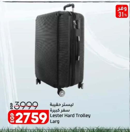 available at لولو هايبرماركت in Egypt - القاهرة