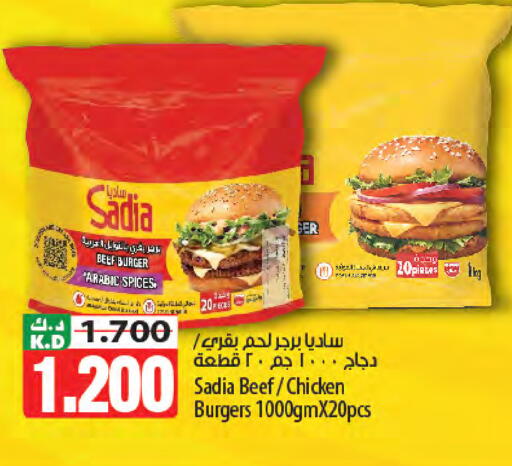 Mango available at مانجو هايبرماركت in الكويت - مدينة الكويت