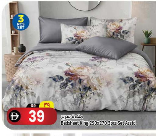 available at سفاري هايبرماركت in الإمارات العربية المتحدة , الامارات - دبي