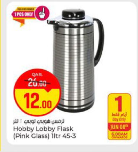 available at Paris Hypermarket in Qatar - Doha