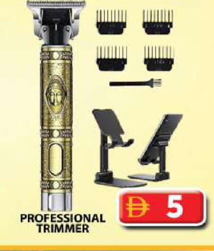 available at Grand Hyper Market in UAE - Dubai