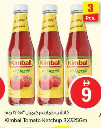 Tomato available at Nesto Hypermarket in UAE - Dubai