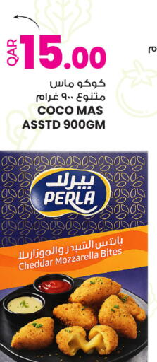 available at أنصار جاليري in قطر - الشمال