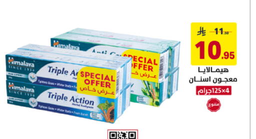 available at Ala Kaifak in KSA, Saudi Arabia, Saudi - Dammam