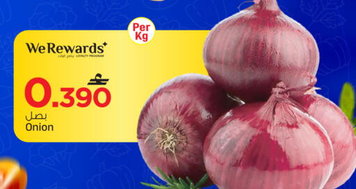 Onion available at مارك & سايف in عُمان - مسقط‎