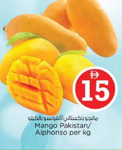 Mango from Pakistan available at Nesto Hypermarket in UAE - Sharjah / Ajman