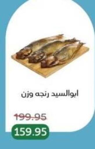 available at Pickmart in Egypt - Cairo