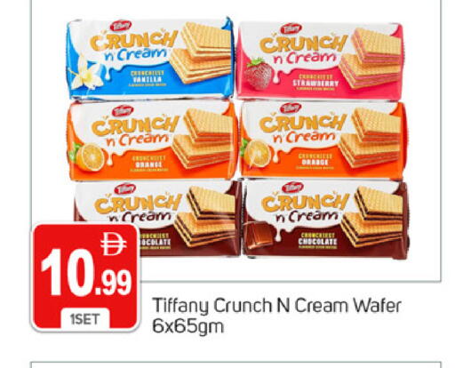 Strawberry Vanilla available at TALAL MARKET in UAE - Dubai
