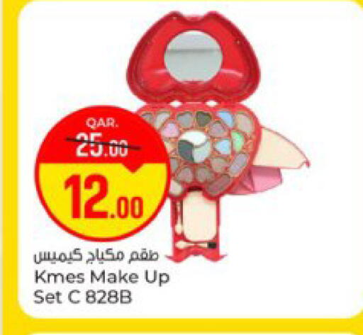 available at باريس هايبرماركت in قطر - الدوحة