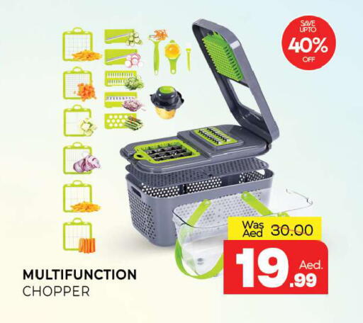 available at المدينة in الإمارات العربية المتحدة , الامارات - الشارقة / عجمان