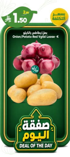 Onion Potato available at Dukan in KSA, Saudi Arabia, Saudi - Jeddah