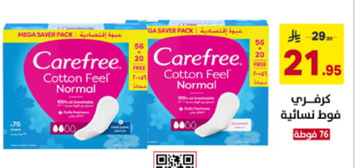 available at على كيفك in مملكة العربية السعودية, السعودية, سعودية - خميس مشيط