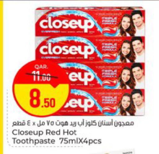 available at باريس هايبرماركت in قطر - الدوحة