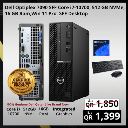 available at Prestige Computers in Qatar - Doha