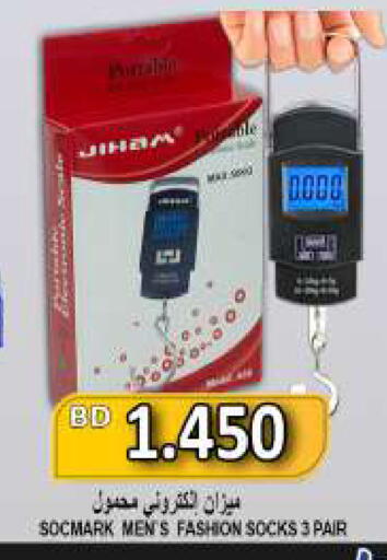 available at Hassan Mahmood Group in Bahrain