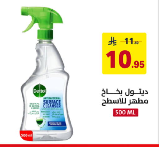 available at على كيفك in مملكة العربية السعودية, السعودية, سعودية - الخبر‎
