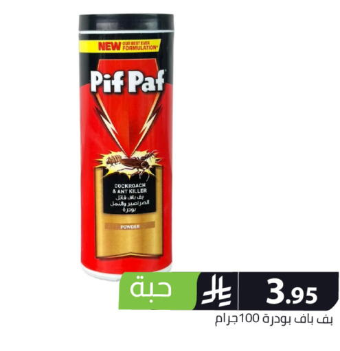 available at Family Discount in KSA, Saudi Arabia, Saudi - Riyadh