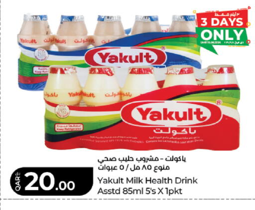 available at لولو هايبرماركت in قطر - الشمال
