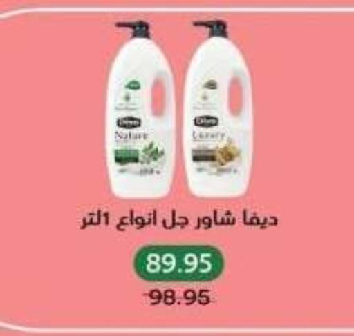 available at بيك مارت in Egypt - القاهرة