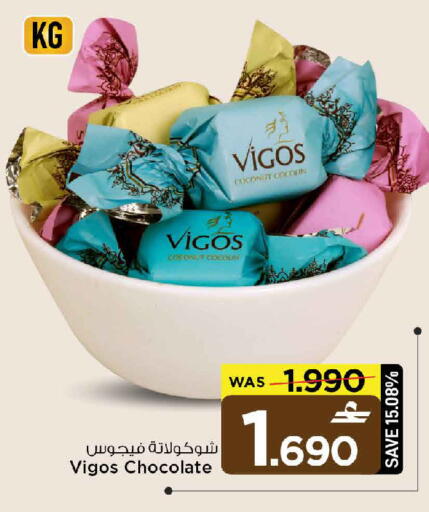 Coconut available at مارك & سايف in عُمان - مسقط‎