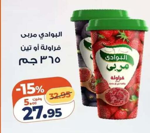 available at Kazyon  in Egypt - Cairo