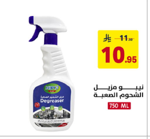 available at على كيفك in مملكة العربية السعودية, السعودية, سعودية - خميس مشيط