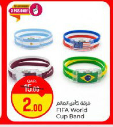 available at Paris Hypermarket in Qatar - Al Khor