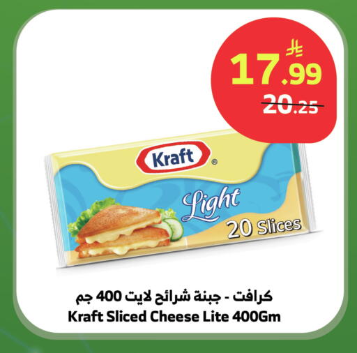 available at الراية in مملكة العربية السعودية, السعودية, سعودية - نجران