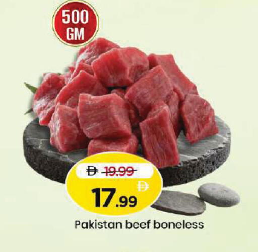 available at مارك & سيف in الإمارات العربية المتحدة , الامارات - دبي