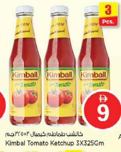 Tomato available at Nesto Hypermarket in UAE - Sharjah / Ajman