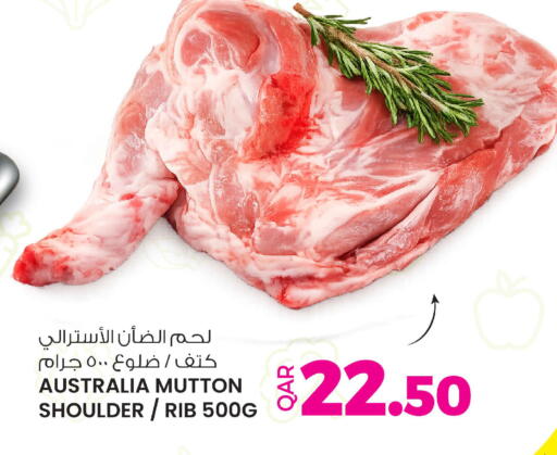 available at Ansar Gallery in Qatar - Al Shamal