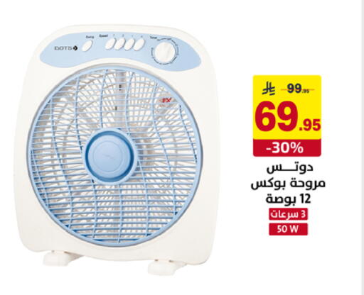 available at على كيفك in مملكة العربية السعودية, السعودية, سعودية - خميس مشيط
