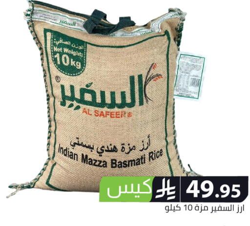 available at Family Discount in KSA, Saudi Arabia, Saudi - Riyadh