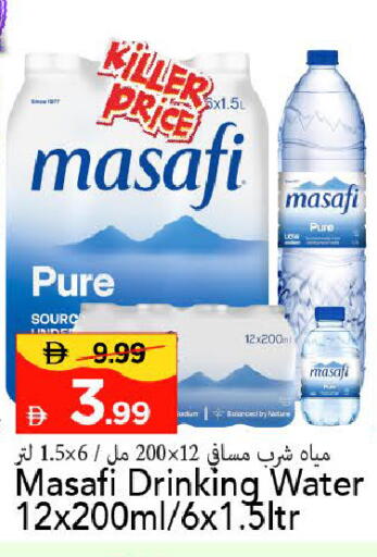 available at Mark & Save in UAE - Sharjah / Ajman