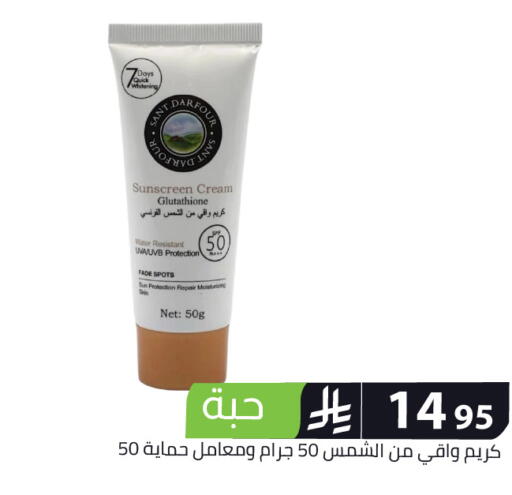 available at Family Discount in KSA, Saudi Arabia, Saudi - Riyadh