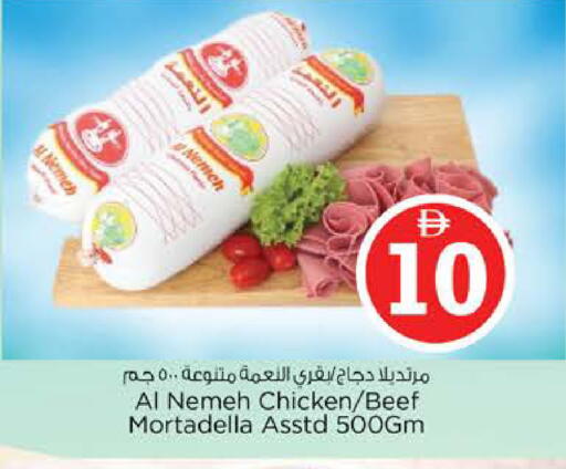 available at نستو هايبرماركت in الإمارات العربية المتحدة , الامارات - دبي