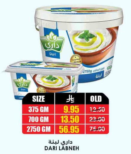 available at أسواق النخبة in مملكة العربية السعودية, السعودية, سعودية - بيشة
