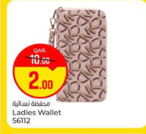 available at Paris Hypermarket in Qatar - Al Khor
