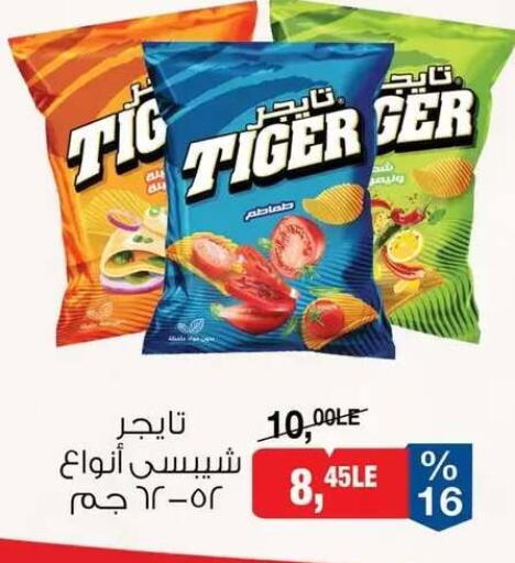available at بيم ماركت in Egypt - القاهرة