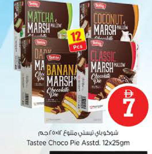 Coconut Banana available at Nesto Hypermarket in UAE - Dubai