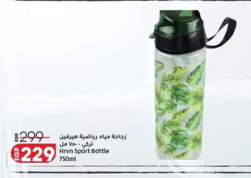available at Lulu Hypermarket  in Egypt - Cairo