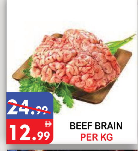 available at يونايتد هيبر ماركت in الإمارات العربية المتحدة , الامارات - دبي