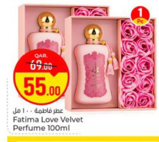 available at باريس هايبرماركت in قطر - الوكرة